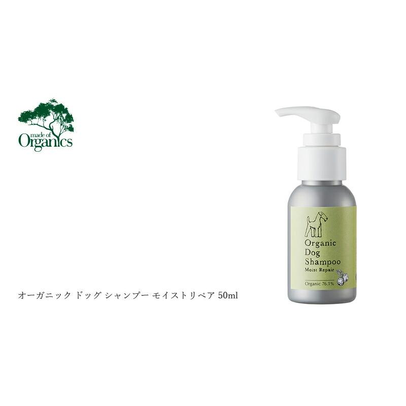made of Organics メイドオブオーガニクス GREEN DOG CAT グリーンドッグ キャット 公式通販