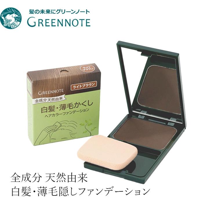 グリーンノート 白髪染め オーガニック ヘアカラーファンデーション 各12g 無添加 送料無料 正規品 白髪 薄毛隠し ヘアケア 白髪隠し 薄毛 ノンケミカル Y オーガニック健康生活 むぎごころ 通販 Yahoo ショッピング