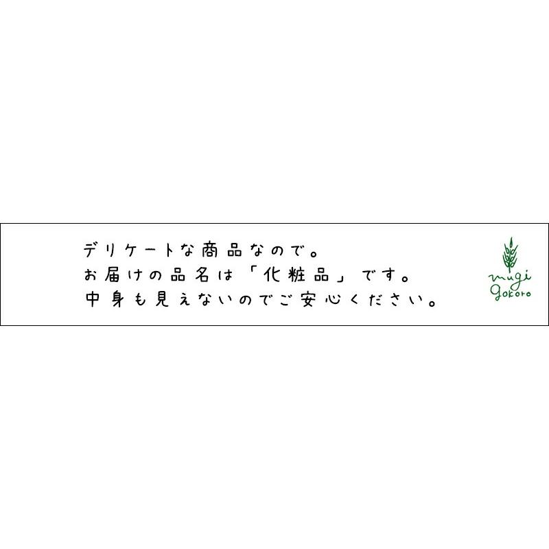 デリケートゾーンミスト 無添加 アンティーム オーガニック INTIME ORGANIQUE フェミニン ミスト 28ml 購入金額別特典あり 正規品 ボディソープ｜mugigokoro-y｜09