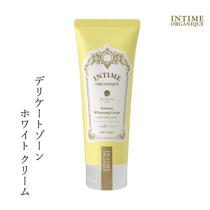 アンティーム オーガニック デリケートゾーン クリーム オーガニック INTIME ORGANIQUE アンティーム ホワイトクリーム 100ml 保湿｜mugigokoro-y