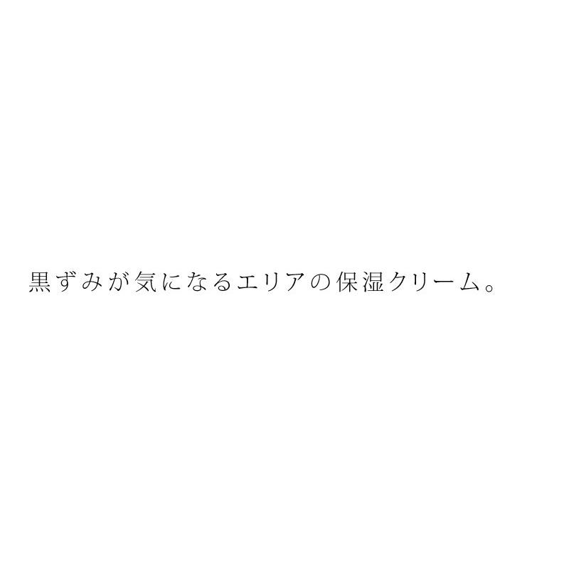 アンティーム オーガニック デリケートゾーン クリーム オーガニック INTIME ORGANIQUE アンティーム ホワイトクリーム 100ml 保湿｜mugigokoro-y｜03