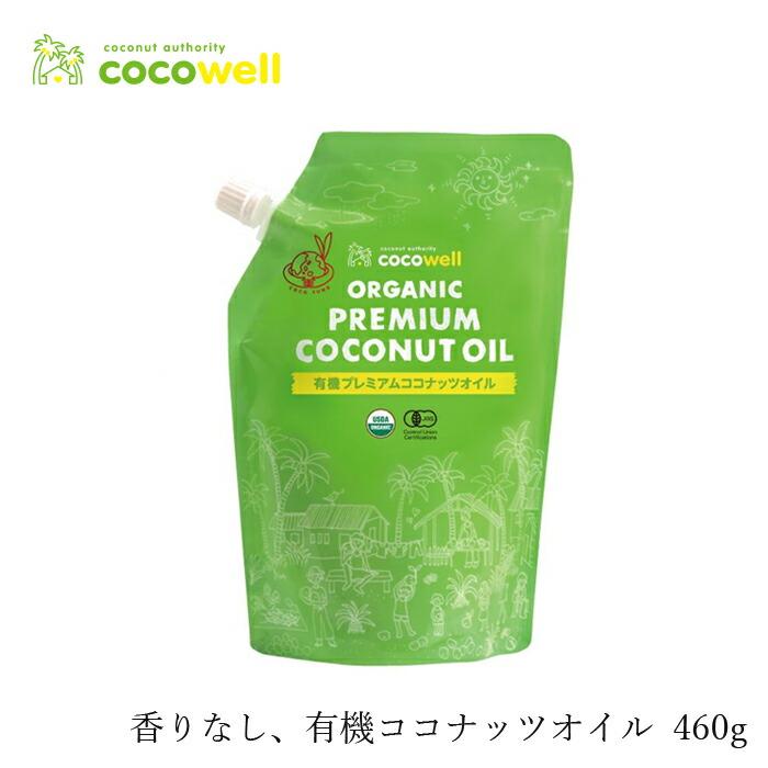 まる（白鶴） 食用ココナッツオイル(香りなし) ココウェル 香りのない
