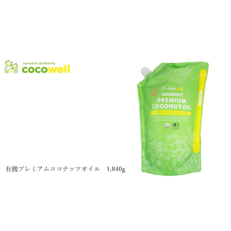 まる（白鶴） 食用ココナッツオイル(香りなし) ココウェル 香りのない