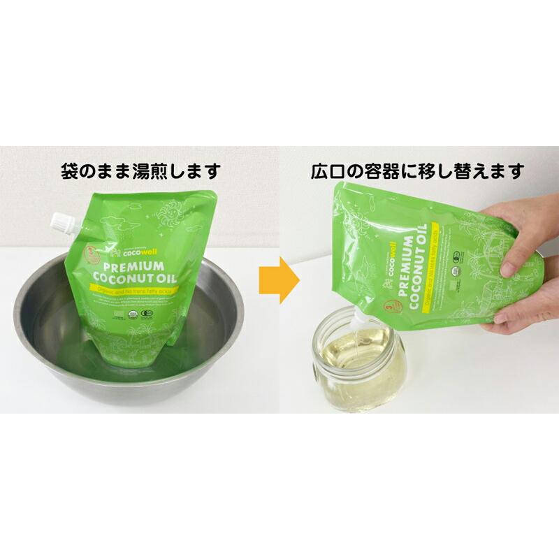 まる（白鶴） 食用ココナッツオイル(香りなし) ココウェル 香りのない
