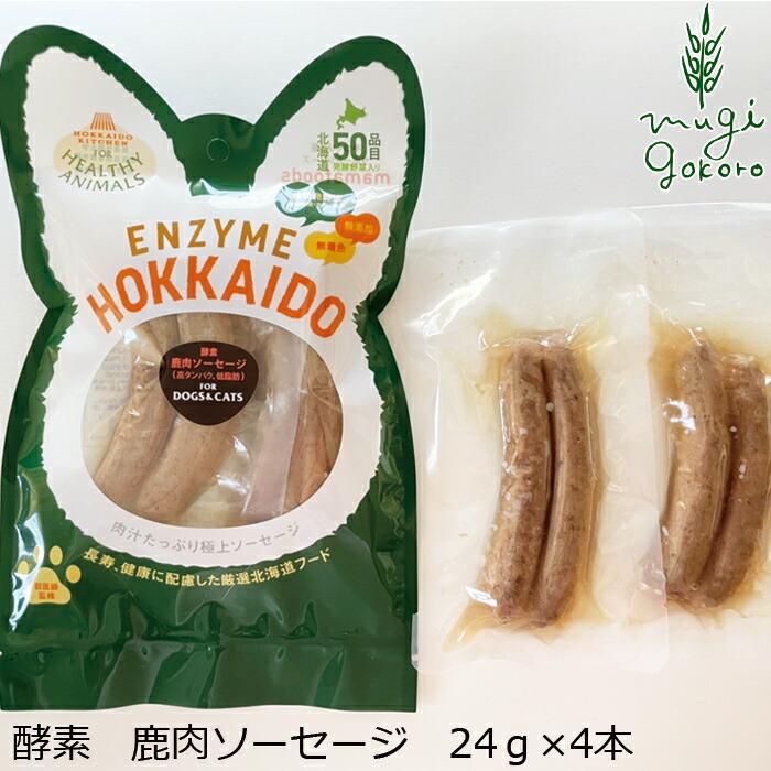 超定番 まとめ 犬日和レトルト エゾ鹿肉と野菜 60g ペット用品 犬用フード Fucoa Cl