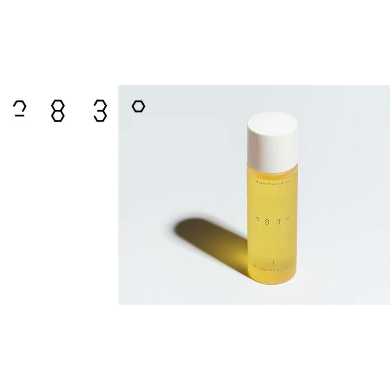 ボディオイル FROMO 2830 リファイニング バス＆ボディ オイル (J) 浄化 100ml 購入金額別特典あり 正規品 ミツロウ配合 自社養蜂 マカデミアナッツ油 ボディ…の画像