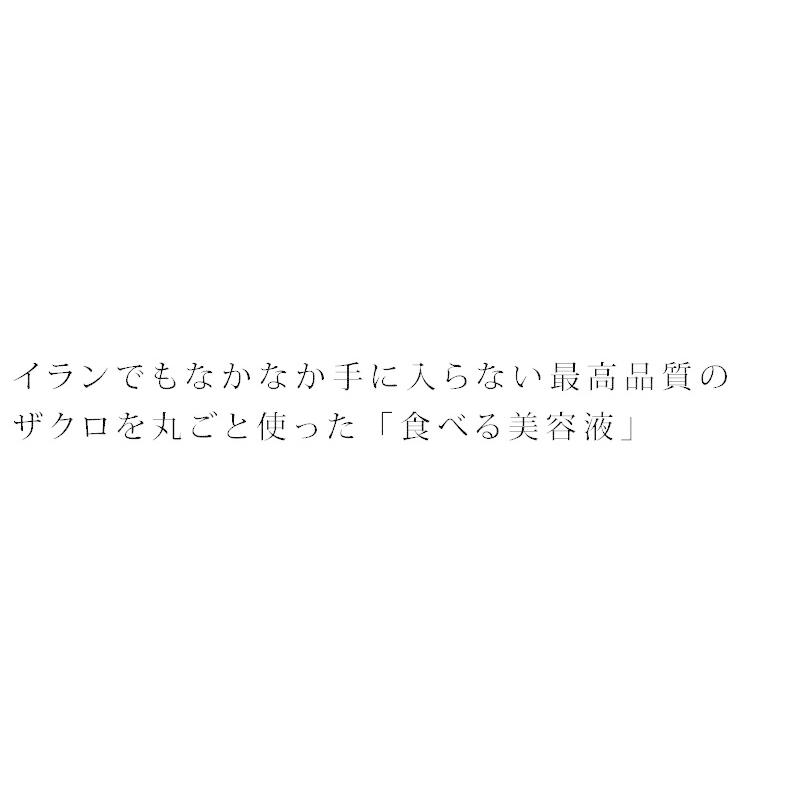 ニニ ザクロ ザクロペースト 200g 購入金額別特典あり 無添加 無農薬 正規品 天然 ナチュラル ノンケミカル 自然 美人肌 Organic nini｜mugigokoro-y｜02