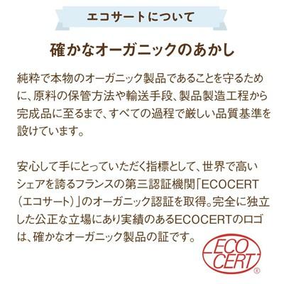 ベビーブーバ ギフトセット 購入金額別特典あり 出産祝い ボディシャンプー ボディオイル オーガニック 無添加 正規品 赤ちゃん 保湿 オーガニック健康生活 むぎごころ 通販 Yahoo ショッピング