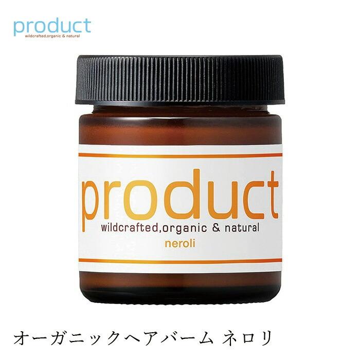 product（ザ・プロダクト） ヘアワックス 無添加 プロダクト ヘア
