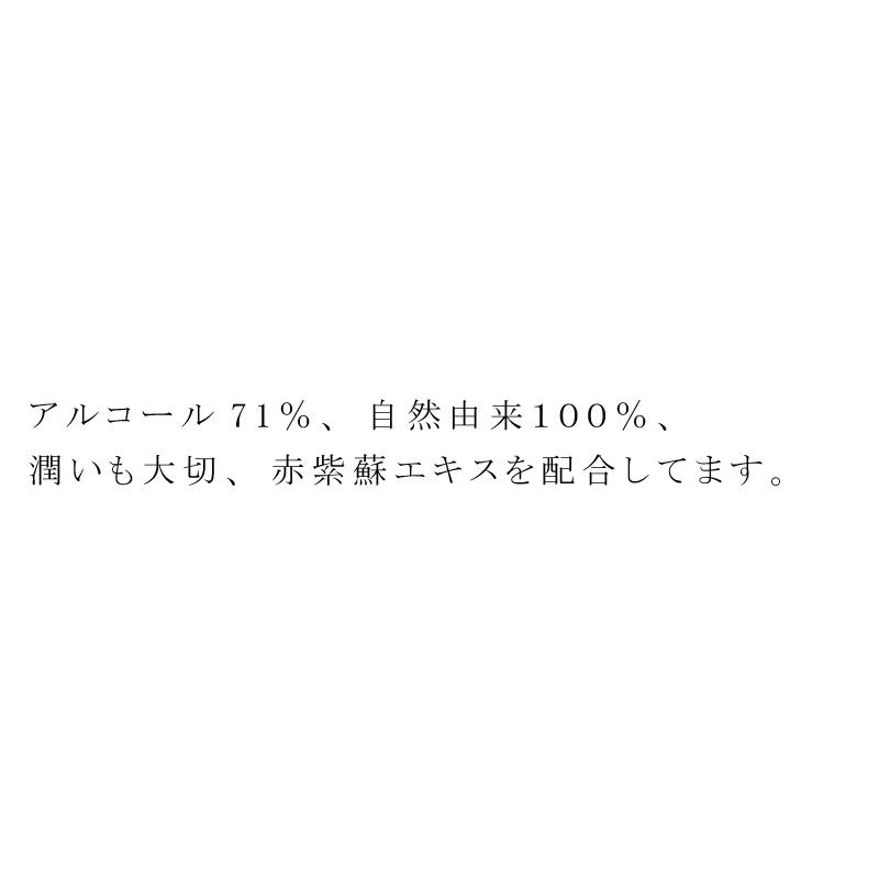 アルコールハンドスプレー 無添加 芦屋ハーブバレー パルセイユ アルコールハンドスプレー 50ml 購入金額別特典あり オーガニック 正規品 オーガニック健康生活 むぎごころ 通販 Yahoo ショッピング