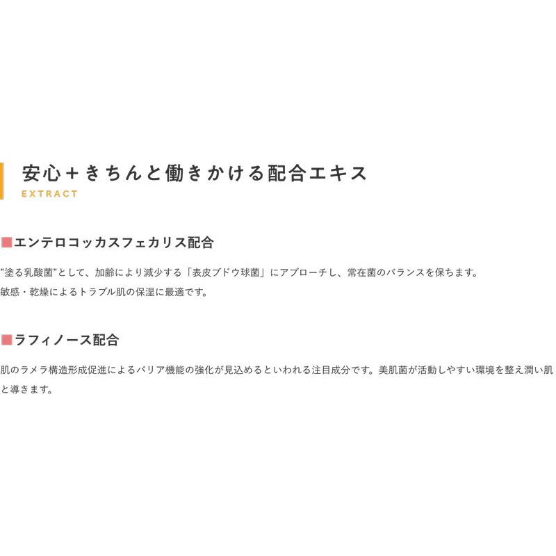 オールインワンbbクリーム 無添加 アイ ミネラルロールオン オールインワンbbクリーム 美容成分配合 ナチュラル コスメ 購入金額別特典 オーガニック健康生活 むぎごころ 通販 Yahoo ショッピング