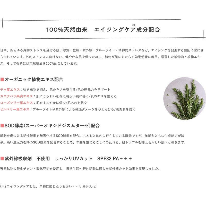 オールインワンbbクリーム 無添加 アイ ミネラルロールオン オールインワンbbクリーム 美容成分配合 ナチュラル コスメ 購入金額別特典 オーガニック健康生活 むぎごころ 通販 Yahoo ショッピング