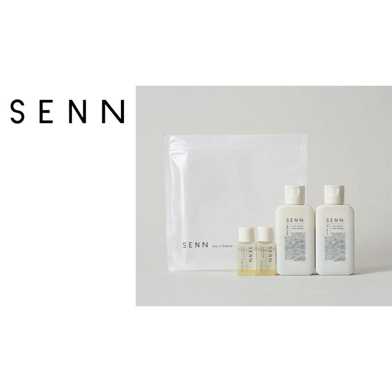 ヘアケアお試し SENN セン ヘアケア トライアルキット アロマ