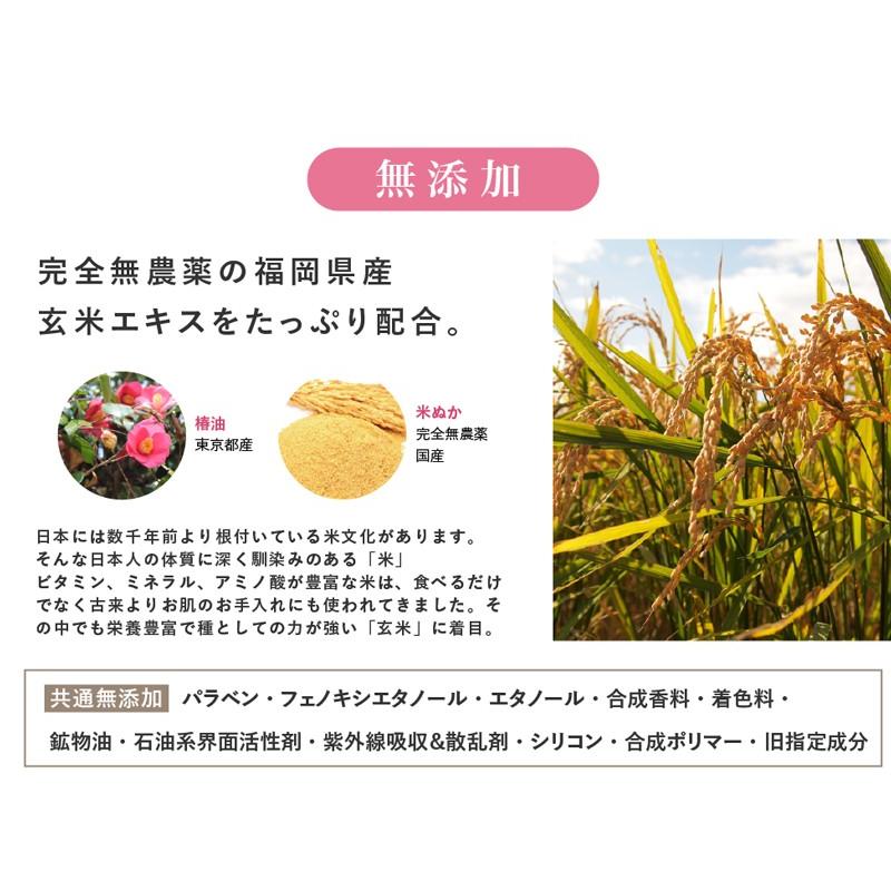 玄華 洗顔料 洗顔石けん 無添加 ピュアソープ 80g 石鹸 石けん GENKA オーガニック 天然 ナチュラル ノンケミカル 洗顔 マクロビオティック 無農薬｜mugigokoro-y｜06