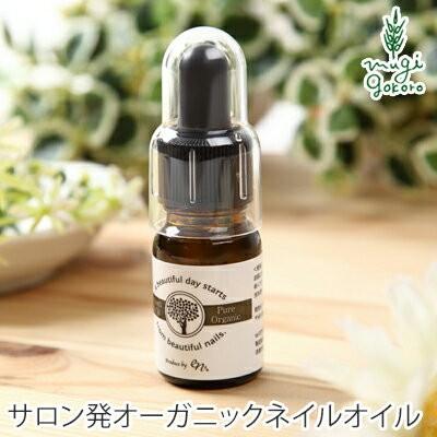 ネイルケアオイル 無添加 玄華 Enネイルオイル 10ml Genka オーガニック 正規品 天然 ナチュラル ノンケミカル 洗顔 マクロビオティック 無農薬 オーガニック健康生活 むぎごころ 通販 Yahoo ショッピング