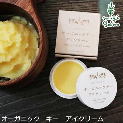 お値下げ！新品未使用 BOTOCAREのアイクリーム、エイジングクリーム お