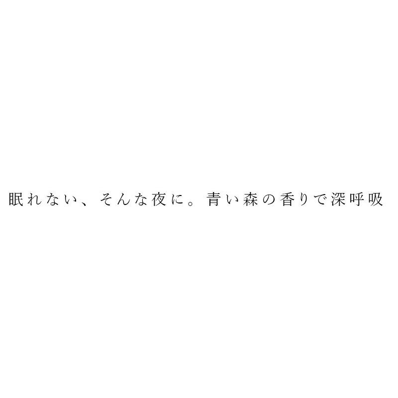 全身用バーム タイヨウノカオリ ディープブレスバーム 40g 購入金額別特典あり オーガニック 正規品 天然 ナチュラル 自然  Taiyo no kaori 青い森の香り シリ…｜mugigokoro-y｜02