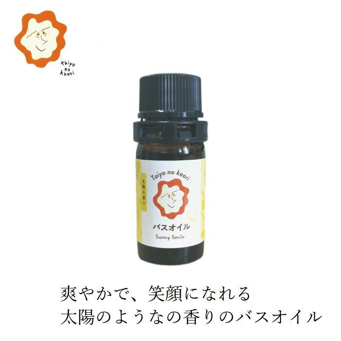 イプセン ストア バスオイル3本セット Amazon | 【公式】アロマ