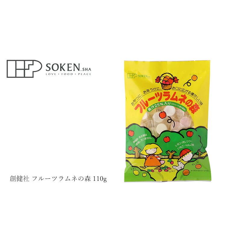 お菓子 創健社 フルーツラムネの森 110g てんさい糖使用 ブドウ糖不使用 購入金額別特典あり 正規品 ナチュラル 天然 オーガニック健康生活 むぎごころ 通販 Yahoo ショッピング
