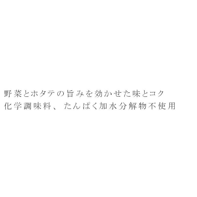 顆粒だし 創健社 洋風だし一番 8g×10袋 野菜 ホタテのうまみ 購入金額別特典あり 正規品  ナチュラル 天然 無添加 不要な食品添加物 化学調味料不使用 自然食品｜mugigokoro-y｜02