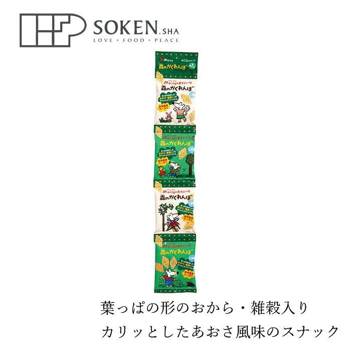 キャラクターグッズ レトロ メイシーちゃん 森のおうち コンプリート 4