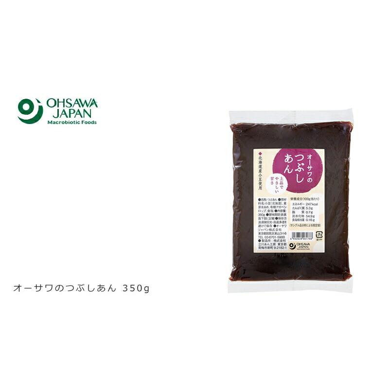 あんこ あん 国産 無添加 有機 オーサワジャパン オーサワのつぶしあん 350g 購入金額別特典あり 正規品 国内産 砂糖不使用 北海道｜mugigokoro-y｜02