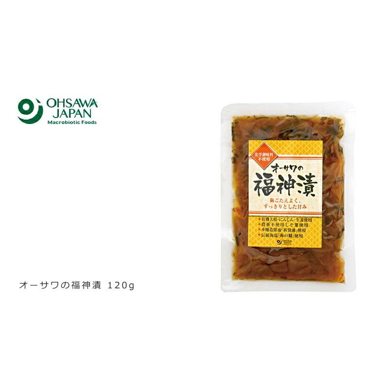 【お取り置き】レトルト食品 福神漬 調味料 お取り置き】レトルト食品 福神漬 調味料 楽天市場】レトルト セット