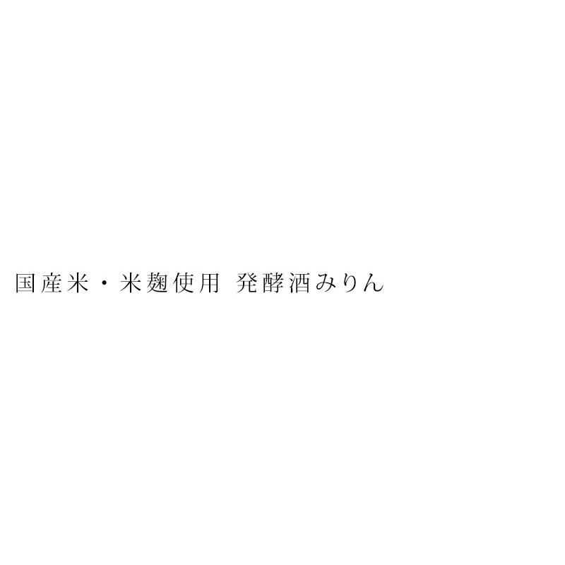 みりん 無添加 オーサワジャパン オーサワの発酵酒みりん 720ml 正規品 国内 ナチュラル 天然 無添加 不要な食品添加物 化学調味料不使用 自然食品｜mugigokoro-y｜03