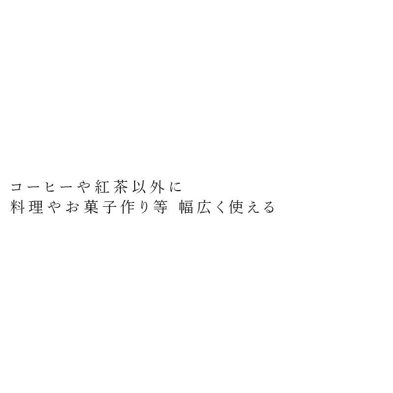 砂糖 ムソー 有機 砂糖 400g 購入金額別特典あり 正規品 ナチュラル 天然 無添加 不要な食品添加物 化学調味料不使用 自然食品 オーガニックシュガー サトウキ…｜mugigokoro-y｜02