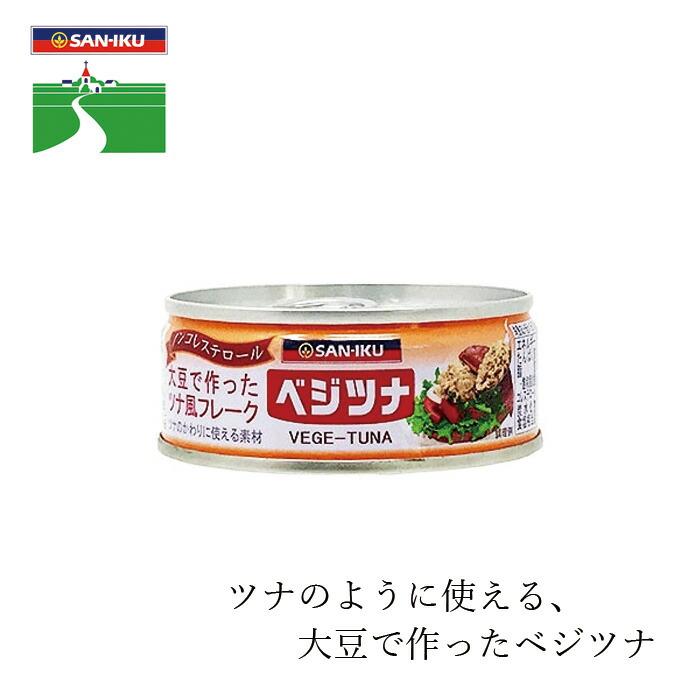 ホールフーズ ベジラップのレシピ