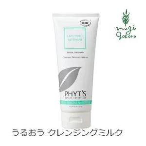 クレンジング オーガニック Phyt S フィッツ レ イドロ ネトワヤン 200g 送料無料 無添加 正規品 ミルククレンジング 天然 ナチュラル ノンケミカル 自然 4987466955067 オーガニック健康生活 むぎごころ 通販 Yahoo ショッピング