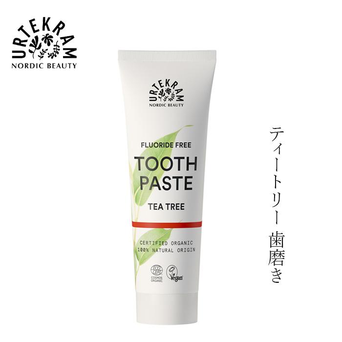歯磨き粉 オーガニック ウルテクラム Urtekram ティートリー 歯磨き 75ml 無添加 正規品 歯みがき粉 デンタルケア 天然 ナチュラル ノンケミカル 自然 オーガニック健康生活 むぎごころ 通販 Yahoo ショッピング