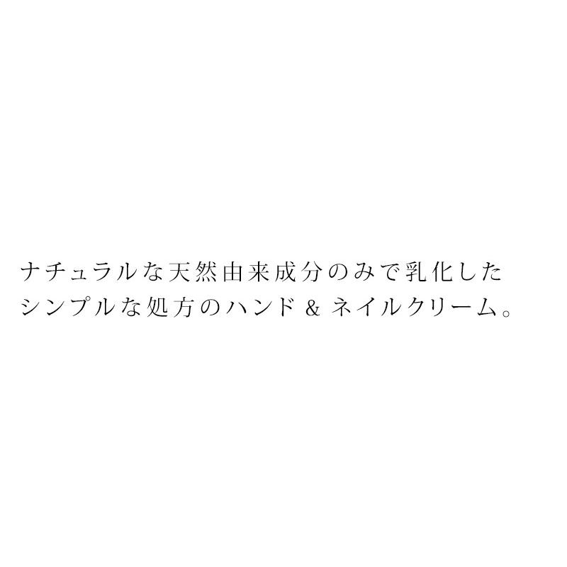 アラレフア ハンドクリーム オーガニック ハンド&ネイルクリーム 50g 購入金額別特典あり 正規品 無添加 スキンケア ハンドケア｜mugigokoro-y｜03