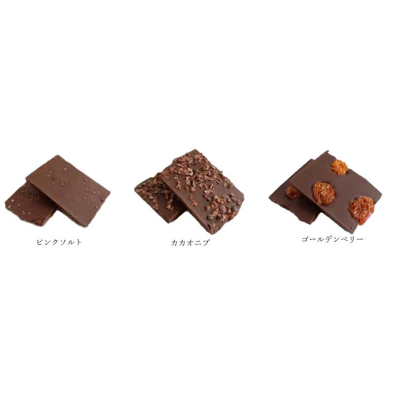 チョコレート 有機 アルマテラ 有機アガベチョコダーク 60g ピンク