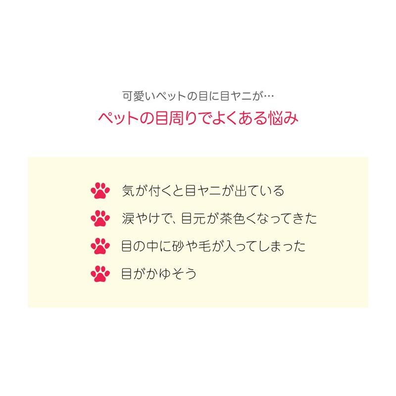 A.P.D.C 犬用 目の洗浄液 無添加 クリア アイクリーンウォーター 50ml オーガニック 正規品 APDC 天然 ナチュラル 水無し 自然 目やに 犬用 :apdccw:オーガニック健康生活 むぎごころ - 通販 - Yahoo!ショッピング A.P.D.C 犬用 目の洗浄液 無添加 クリア アイクリーンウォーター 50ml オーガニック 正規品 APDC 天然 ナチュラル 水無し 自然 目やに 犬用 :apdccw:オーガニック健康生活 むぎごころ - 通販 - Yahoo!ショッピング