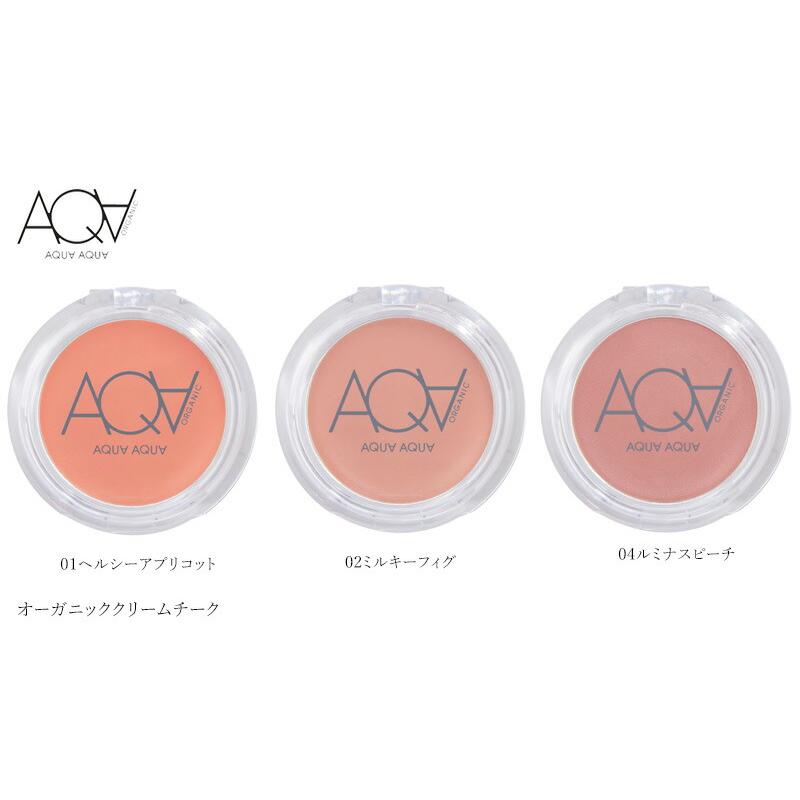 アクア・アクア チーク 無添加 オーガニッククリームチーク 3g 購入