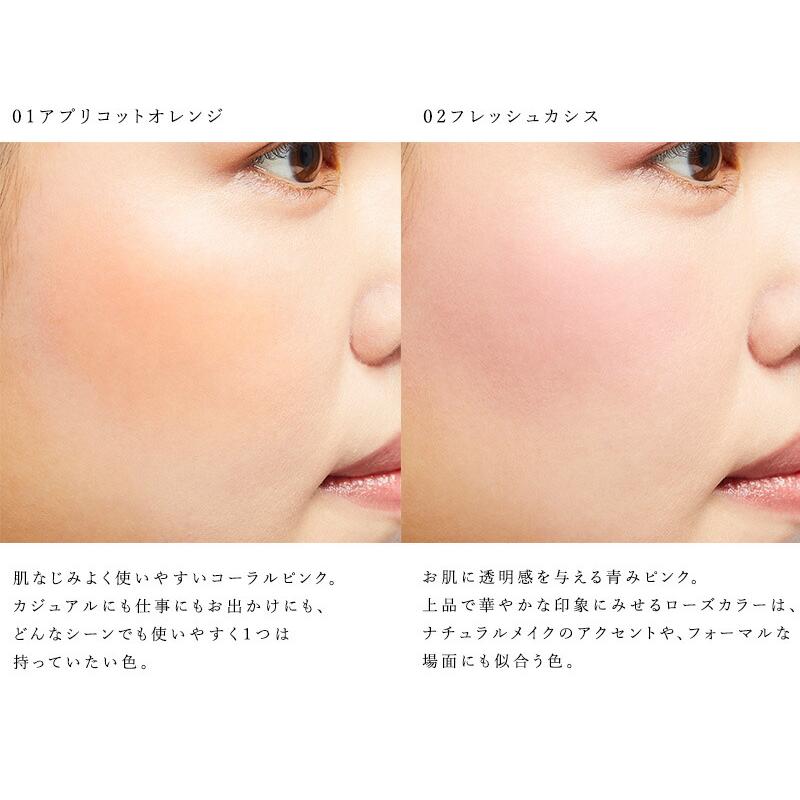 アクア・アクア チーク 無添加 オーガニックプレストチーク 3.3g 購入