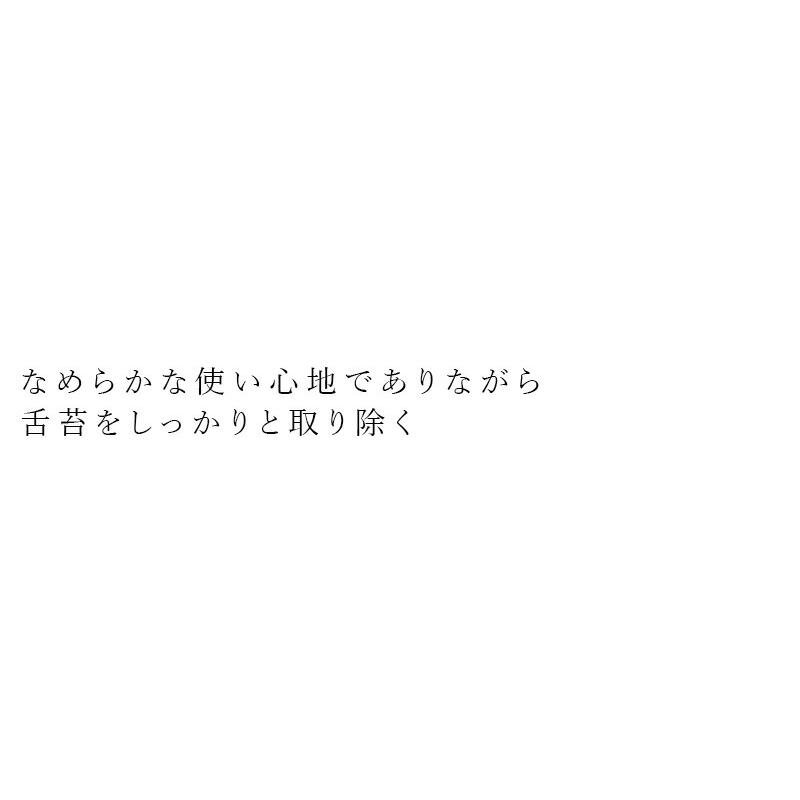 舌クリーナー デイヴィッズ タングスクレーパー〈舌クリーナー〉 購入金額別特典あり 正規品 ナチュラル 医療用ステンレス BPAフリー DAVIDS｜mugigokoro-y｜02