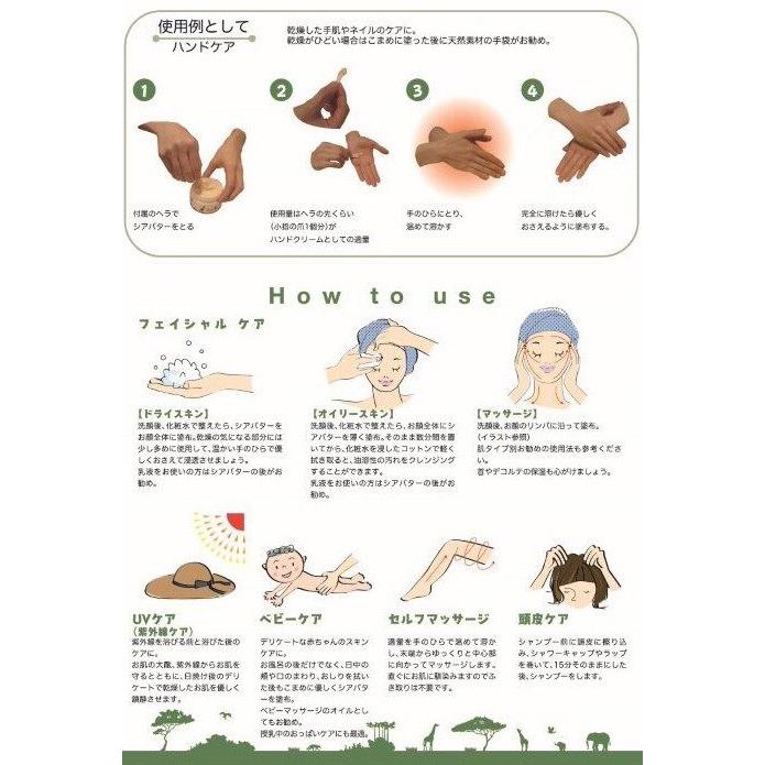 マザーアース 保湿クリーム シアバター 無添加 ボディバーム ソフトタイプ 30g オーガニック 送料無料 ナチュラル 植物 Kp04 オーガニック健康生活 むぎごころ 通販 Yahoo ショッピング