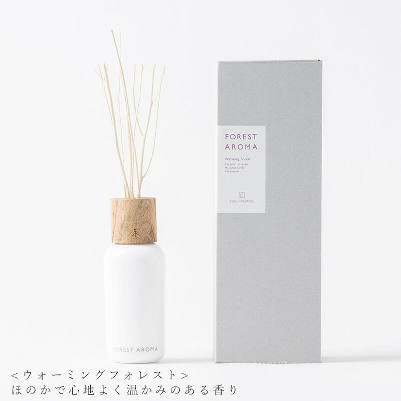 KUSU HANDMADE（クス ハンドメイド） アロマディフューザー 無添加