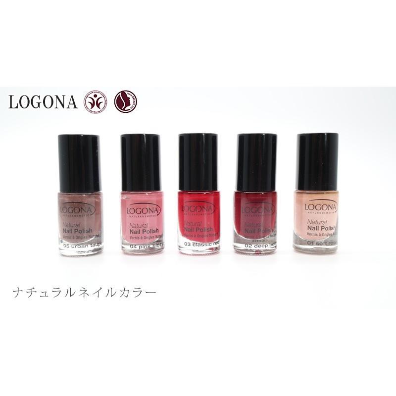 ロゴナ ネイル マニキュア オーガニック LOGONA ナチュラルネイルカラー 4ml ネイルカラー 正規品 無添加 天然 ナチュラル ノンケミカル 自然 爪｜mugigokoro-y｜08