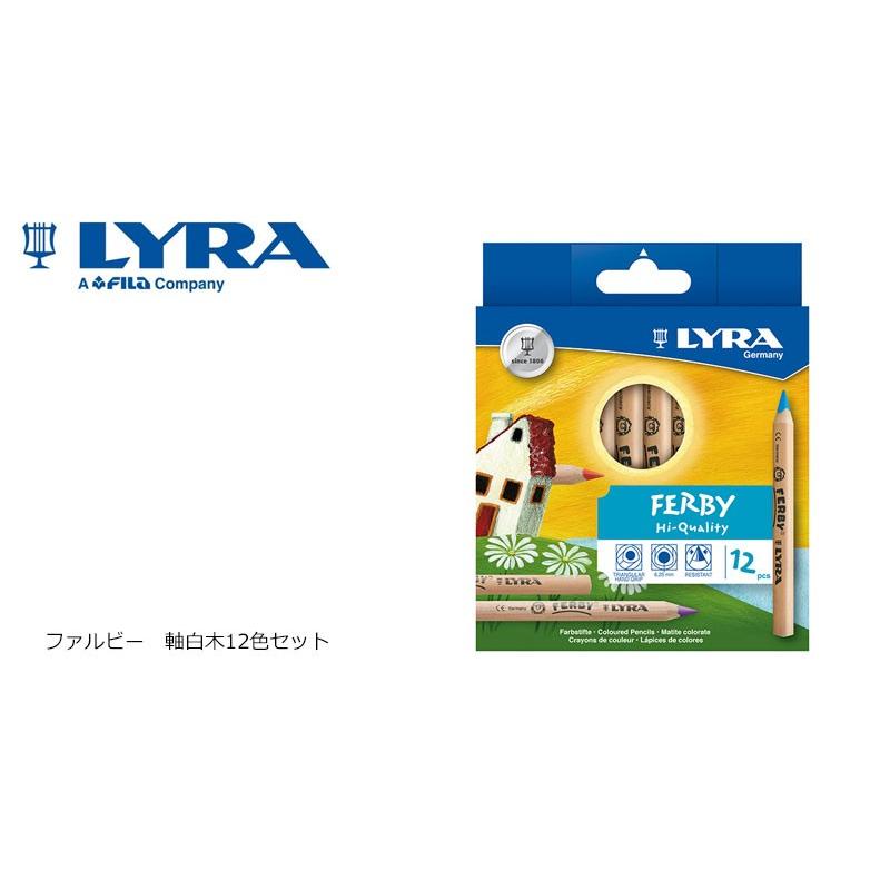 ファルビー 軸白木 6色セット o7r6kf1 LYRAスーパーファルビー色