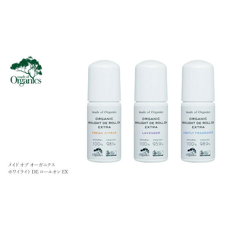 メイドオブオーガニクス デオドラント オーガニック オーガニック ホワイライト DE EX ロールオン 50ml 無添加 消臭 制汗剤 天然 ノンケミカル :made-deorol:オーガニック健康生活 むぎごころ - 通販 - Yahoo!ショッピング メイドオブオーガニクス デオドラント オーガニック オーガニック ホワイライト DE EX ロールオン 50ml 無添加 消臭 制汗剤 天然 ノンケミカル :made-deorol:オーガニック健康生活 むぎごころ - 通販 - Yahoo!ショッピング