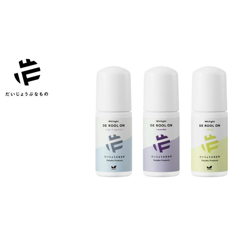 デオドラント だいじょうぶなもの DE ロールオン 50ml 購入金額別特典