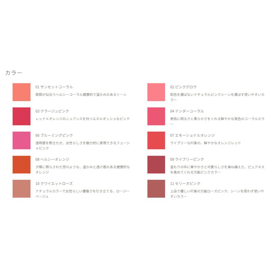 MiMC 【リキッドリーファンデ102 サンプルプレゼント】口紅 ミネラル