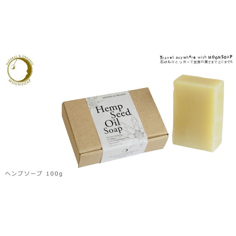 ムーンソープ 石鹸 無添加 MOONSOAP ヘンプソープ 100g オーガニック 正規品 石けん 洗顔料 洗顔石けん 天然 ナチュラル ノンケミカル 自然｜mugigokoro-y｜02