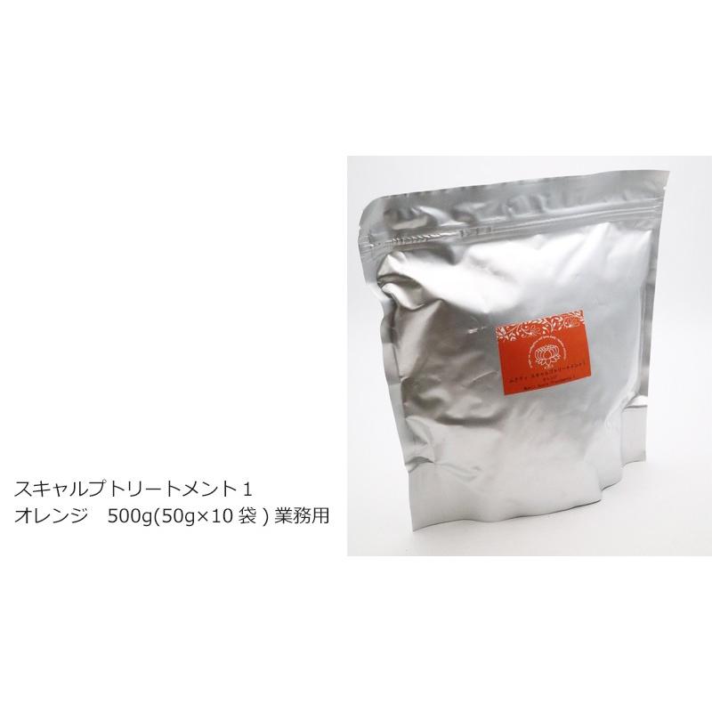 ムクティ 白髪染め 無添加 スキャルプトリートメント1 オレンジ 業務用 50g×10ヶ入り ヘナ オーガニック 送料無料 全体 ヘンナ 天然 ナチュラル ノンケミカル :mukti-henaorange-g:オーガニック健康生活 むぎごころ - 通販 - Yahoo!ショッピング ムクティ 白髪染め 無添加 スキャルプトリートメント1 オレンジ 業務用 50g×10ヶ入り ヘナ オーガニック 送料無料 全体 ヘンナ 天然 ナチュラル ノンケミカル :mukti-henaorange-g:オーガニック健康生活 むぎごころ - 通販 - Yahoo!ショッピング