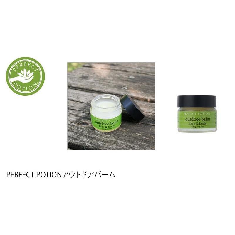 PERFECT POTION（パーフェクトポーション） クリーム 無添加