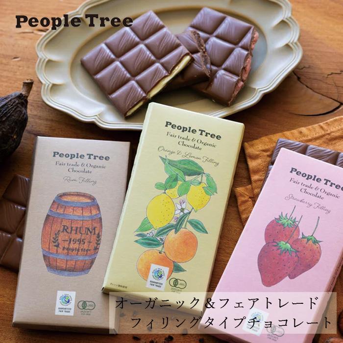 People Tree（ピープルツリー） チョコレート オーガニック フェア