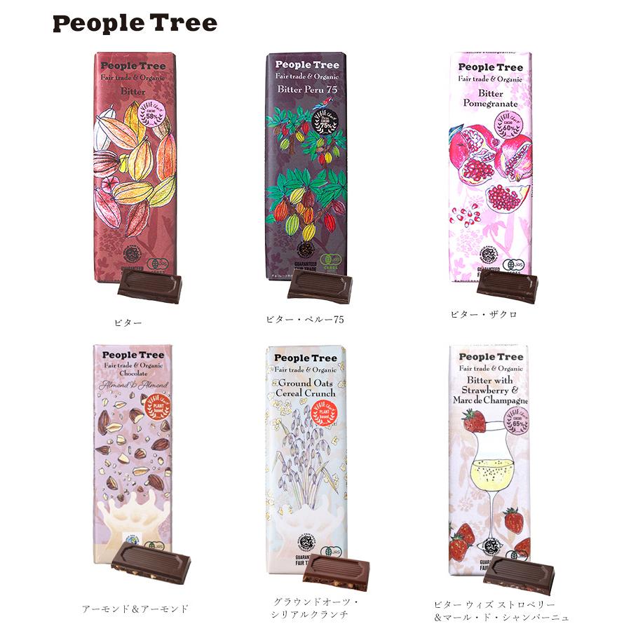 People Tree（ピープルツリー） チョコレート オーガニック フェア